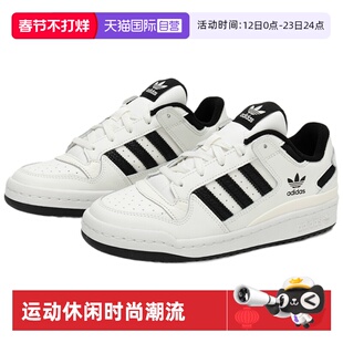 【自营】Adidas阿迪达斯FORUM LOW CL SHOES中性运动鞋IH7830休闲