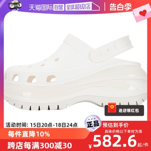 自营 Crocs卡骆驰沙滩鞋 男女新款 207988 光轮厚底洞洞鞋 凉拖鞋