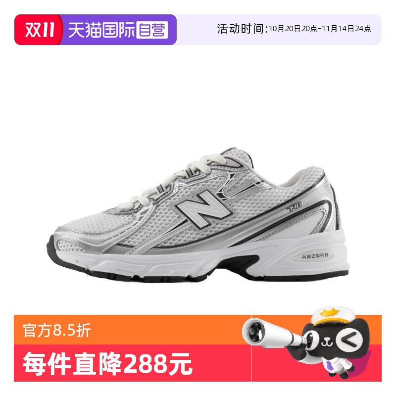 NB男女740休闲鞋网面透气轻便