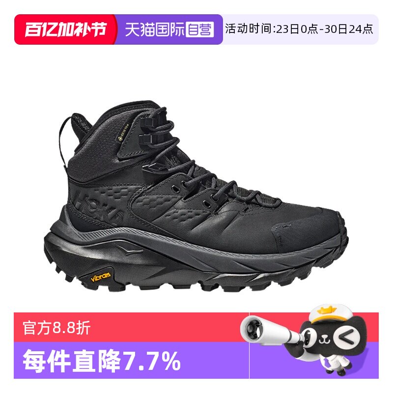 【自营】HOKA男鞋Kaha2 GTX高帮跑步鞋缓震回弹运动鞋 1123155F