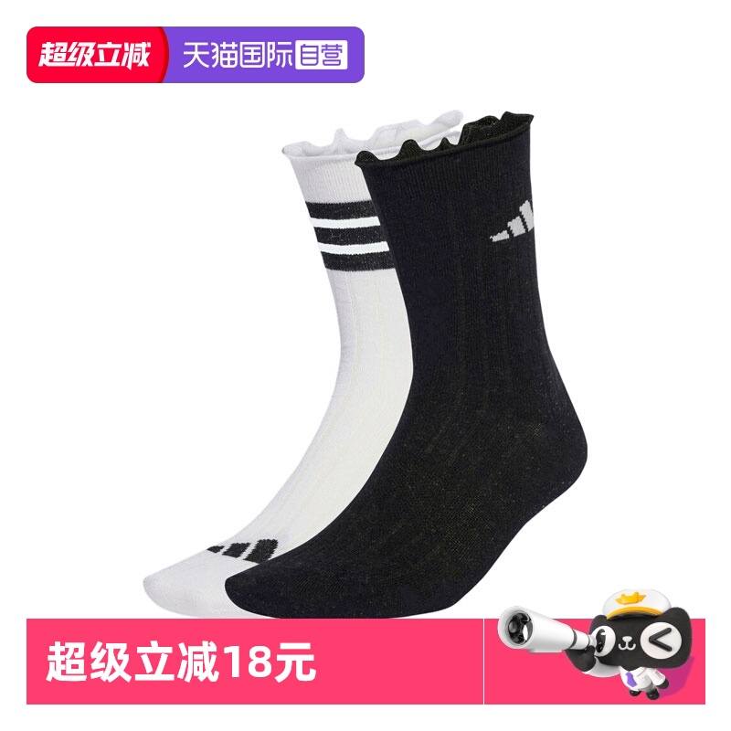 【自营】adidas阿迪达斯女子GLOW SOCK 2PP休闲袜子JX5726