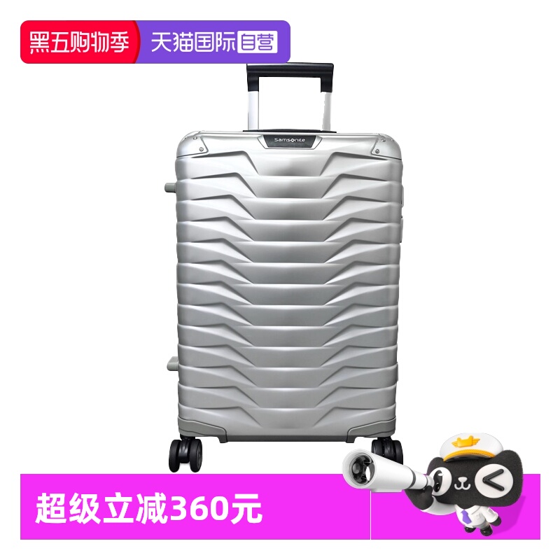 新秀丽镁铝合金飞机轮大容量旅行