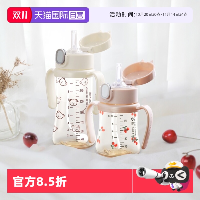 格罗咪咪重力球系列吸管杯