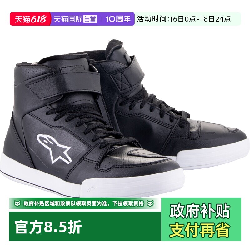 【自营】alpinestars骑行靴AXIOM休闲骑行短靴系带防摔摩托车靴男