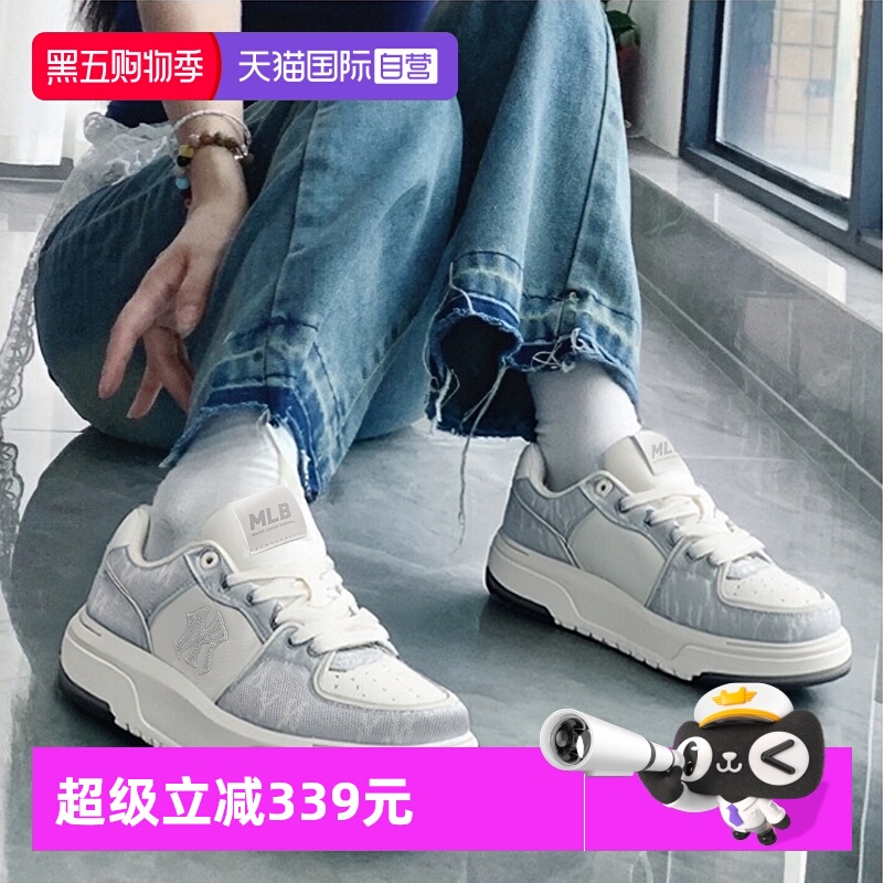 【自营】MLB板鞋男女鞋情侣新款时尚学长鞋低帮休闲鞋厚底运动鞋