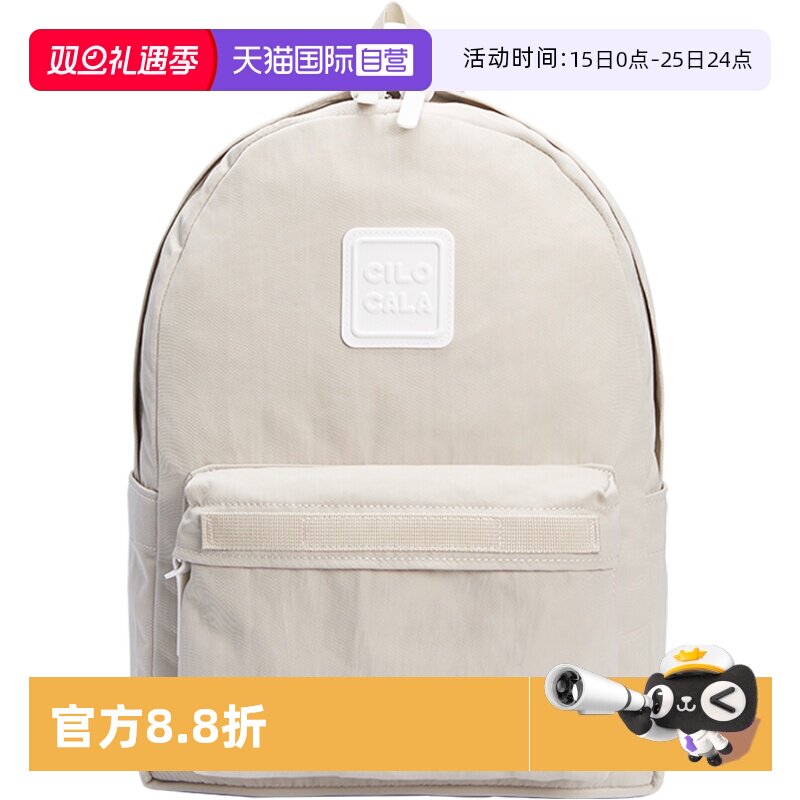 【自营】CILOCALA日本M+号多巴胺色双肩包轻便背包学生旅行书包