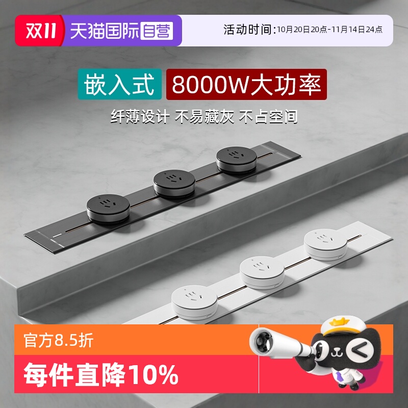 西门子/SIEMENS嵌入式轨道插座