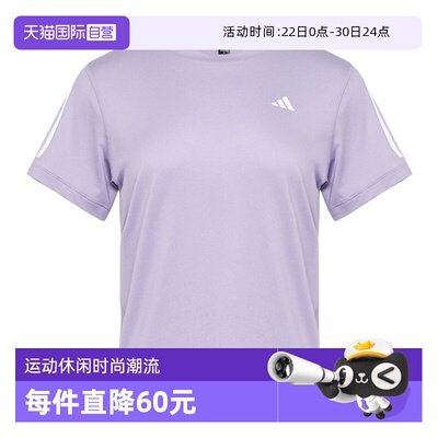 【自营】adidas阿迪达斯女三条纹圆领速干短袖T恤健身服 KU8748