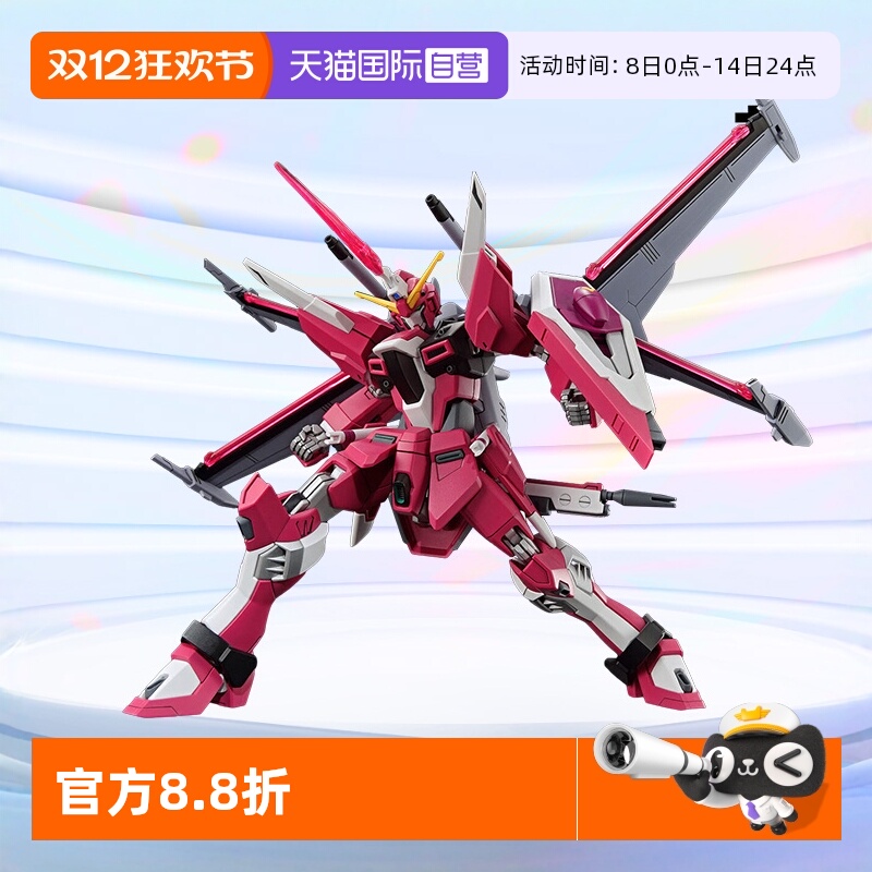 万代HG无限正义高达二式SEED