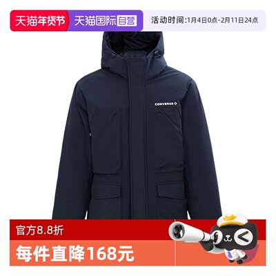 【自营】Converse匡威羽绒夹克外套中长款男保暖派克MCJ119-023