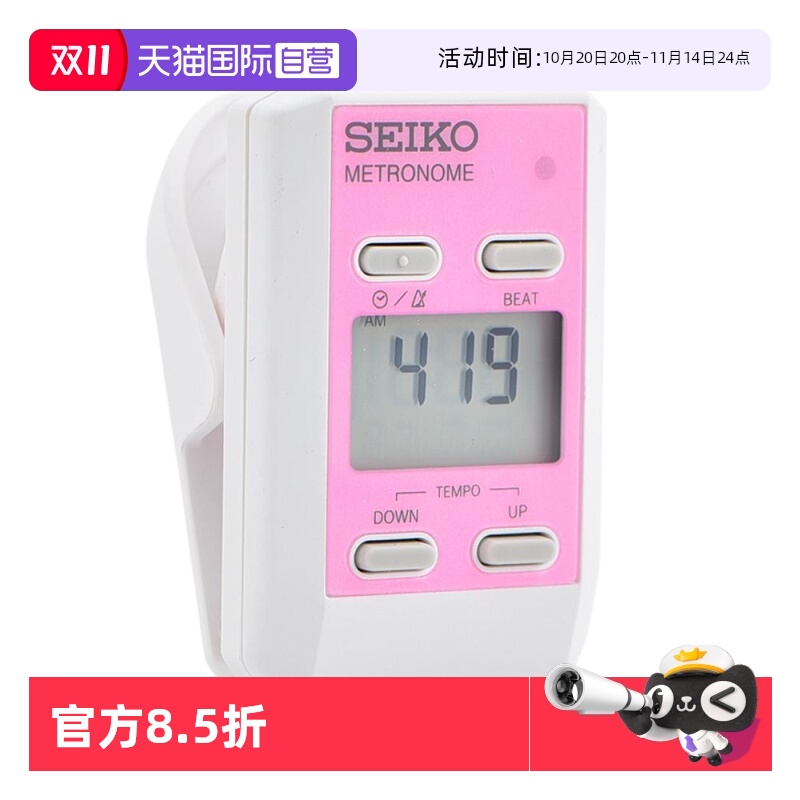 【自营】SEIKO日本精工电子节拍器专用小提琴古筝吉他迷你通用