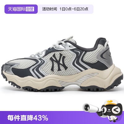 【自营】MLB休闲鞋男女鞋时尚撞色厚底鞋轻便透气运动鞋3ASHW075N