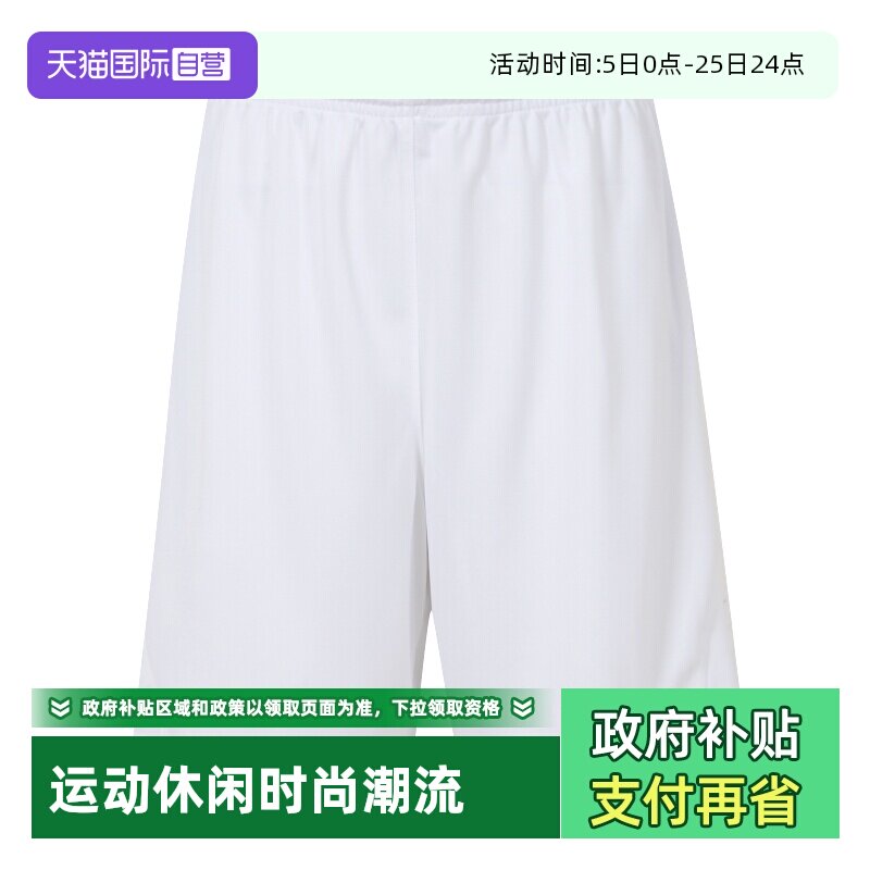 【自营】耐克梭织短裤大童夏季新款训练运动裤快干五分裤HF0531-1