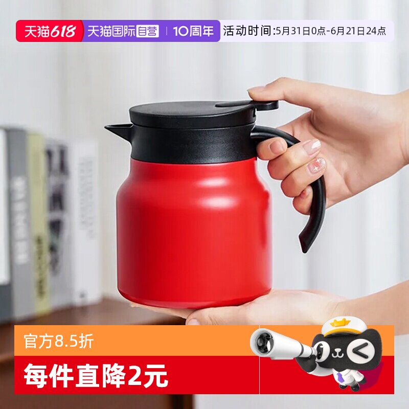 【自营】象普不锈钢红色保温壶迷你闷茶壶办公室茶水分离泡茶水壶