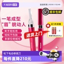 自营 松下电动修眉刀修眉器剃毛器女士修眉神器女友礼物WF30