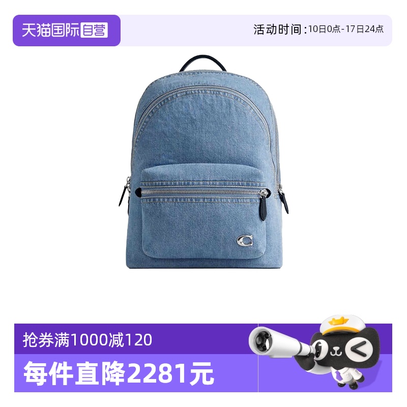 【自营】COACH/蔻驰经典印花男士双肩包标志商务黑配皮背包3001