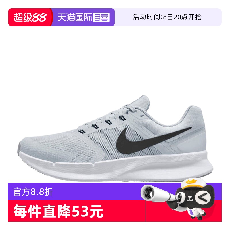 自营男鞋网面跑步鞋Nike/耐克
