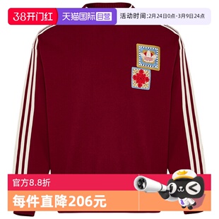 【自营】adidas阿迪达斯新年款红色套头衫三叶草男女春卫衣KU1423