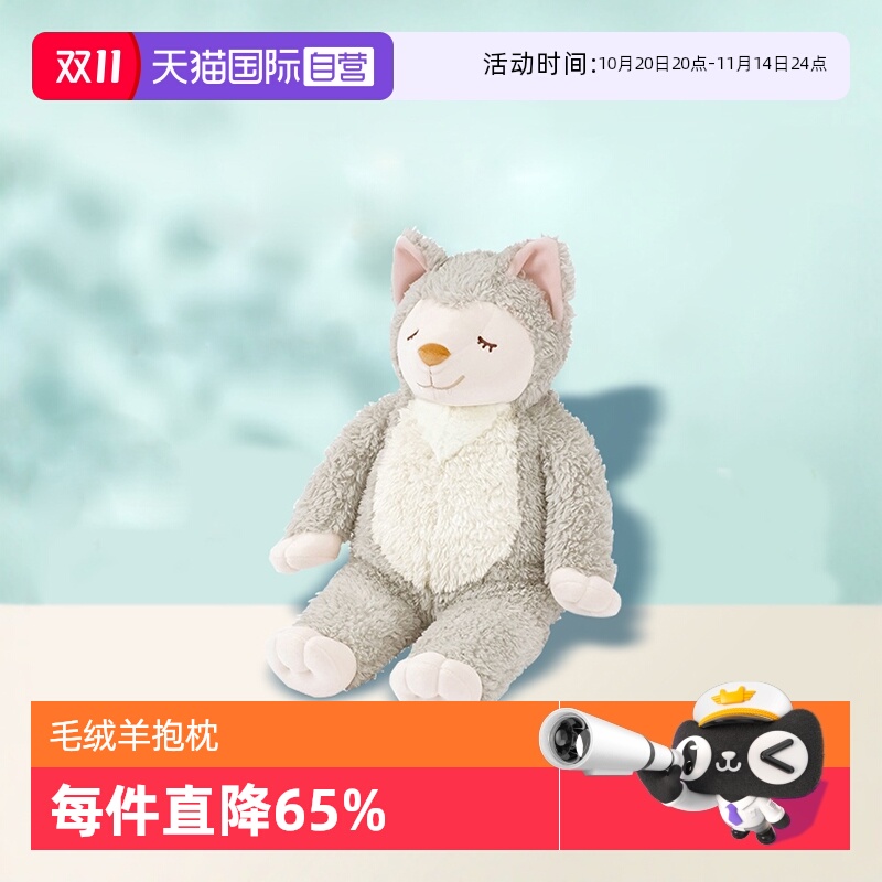 【自营】丽芙之心公仔毛绒玩具睡觉可爱柔软小樱小梅羊羊公仔抱枕