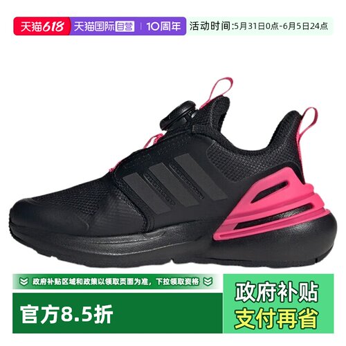 顺丰包邮 正品保证 假一赔四 极速发货