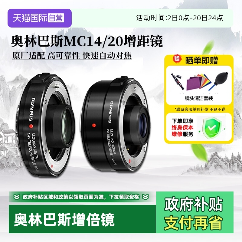 放大倍率 更广世界