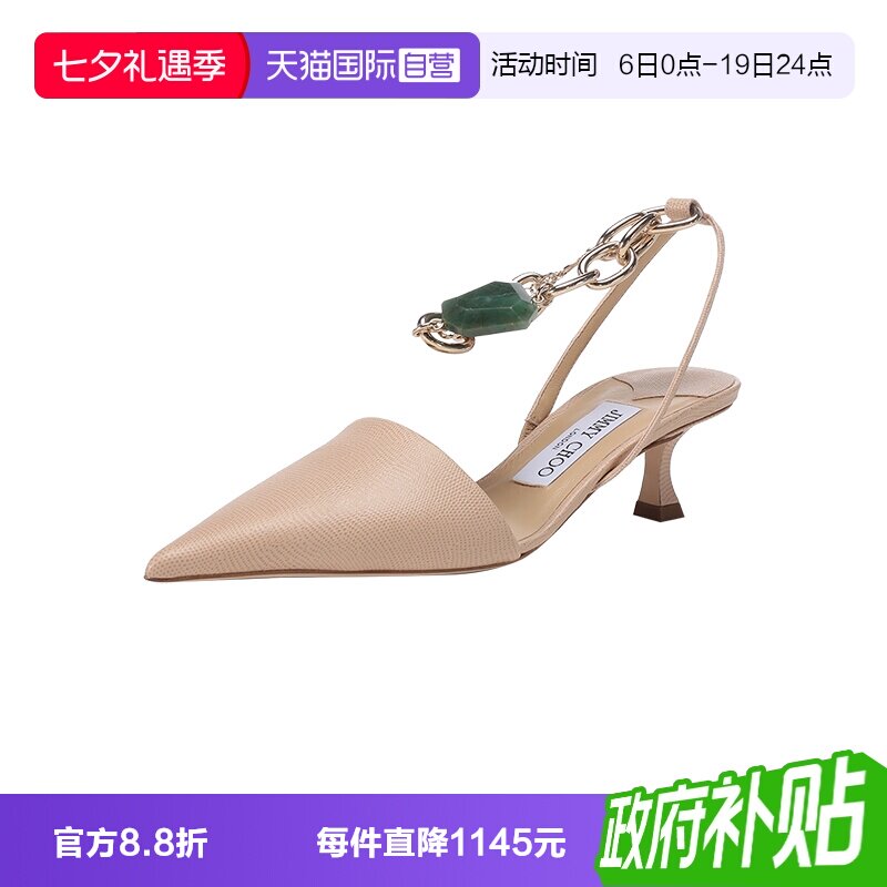 【自营】Jimmy Choo女士皮革脚链缀饰尖头露跟高跟鞋 RUE 50 BAX