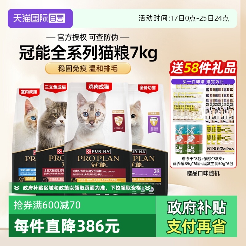 Ӫè7kgȫȫӢ̲żè׳è䡾ڡ