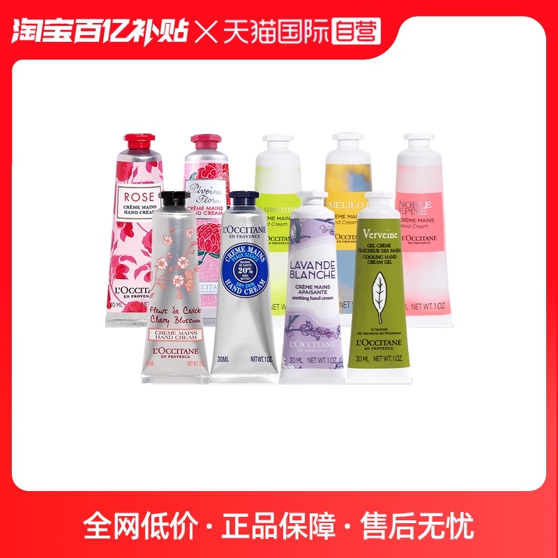 ����Ӫ��l'occitaneŷ�浤30ml����˪��ͼ