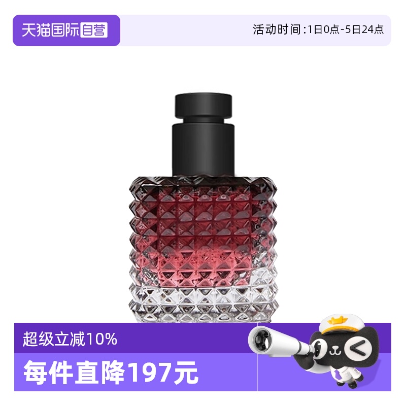 【自营】华伦天奴罗马女士香水（热烈版）6ml