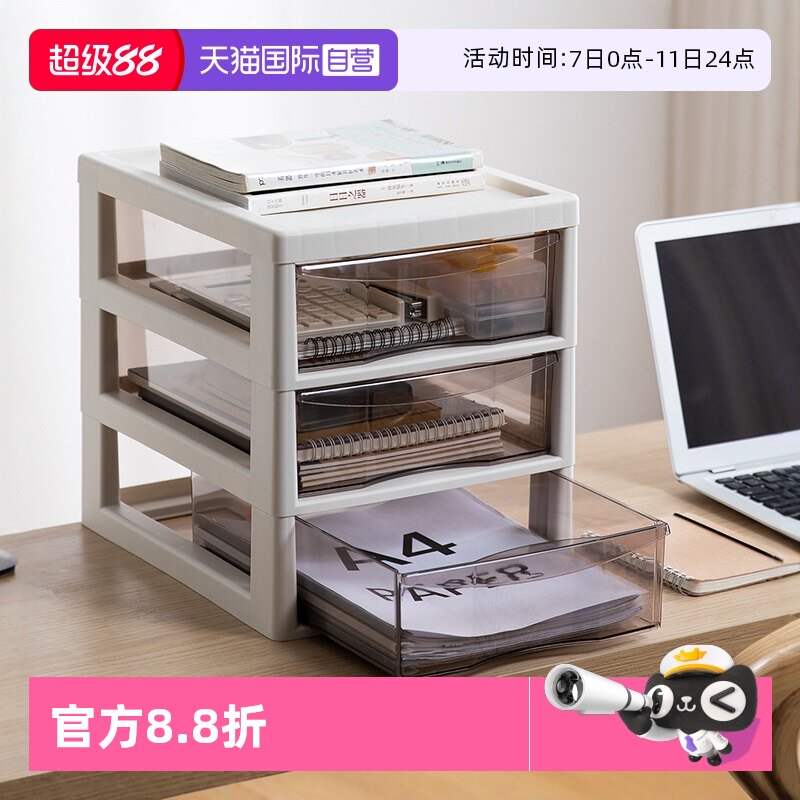 �ۻ��㣺����Ӫ���ձ�JEJ����칫�ļ����ɺ�A4������ɹ��ľ߳��봢���