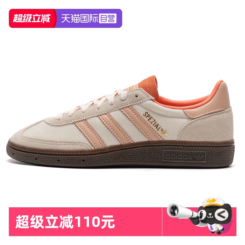 Adidas阿迪达斯女鞋新款休闲鞋