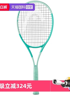 【自营】HEAD海德BOOM网球拍专业碳素高芙穆塞蒂同款霓虹限定单拍