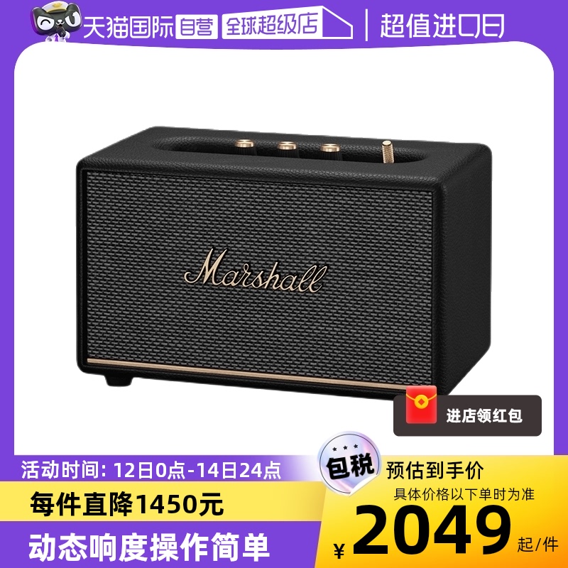 【自营】MARSHALL马歇尔Acton3代无线蓝牙音箱家用摇滚音响-封面