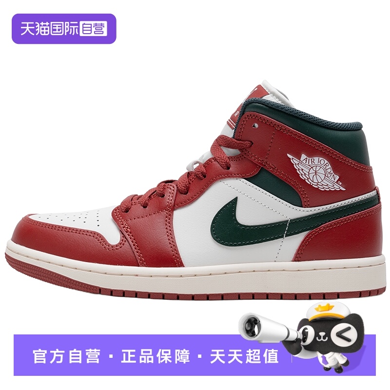 【自营】Nike耐克板鞋男鞋新款中帮运动鞋轻便缓震复古篮球训练鞋