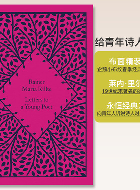 【自营】英文原版 Letters to a Young Poet 精装 给年轻军官的信 世界文学经典 Rilke, Rainer Maria