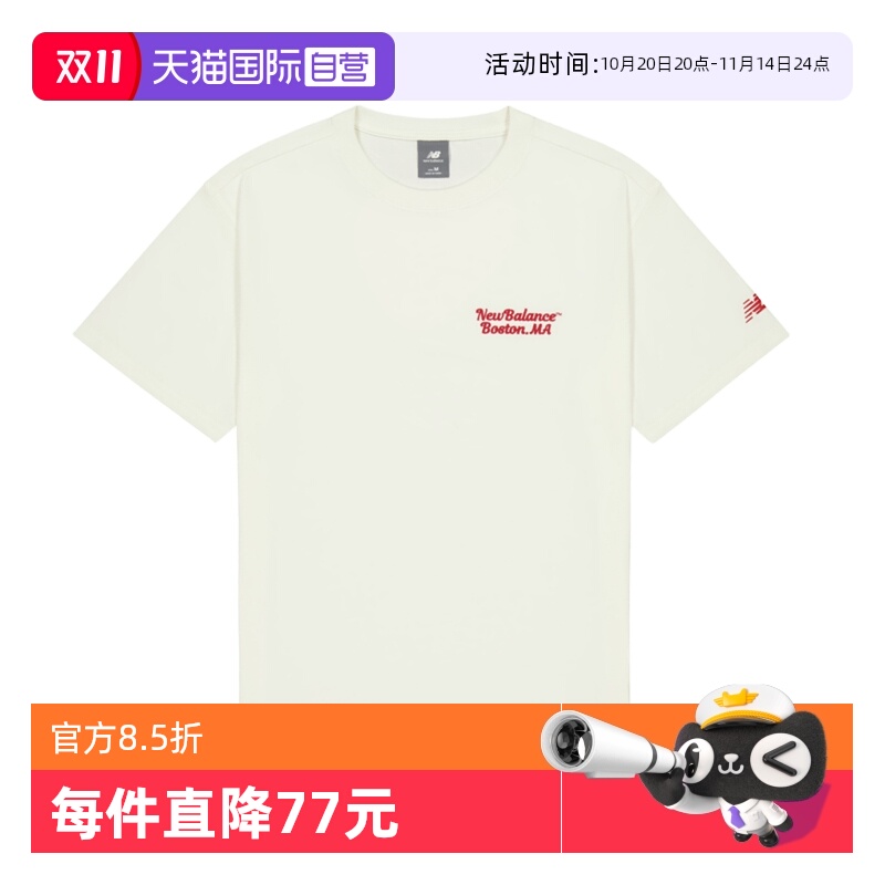 NB男女舒适简约运动T恤短袖圆领