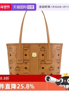 【自营】MCM女士迷你双面购物袋手提子母包 MWPDALR01CO001菜篮子