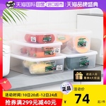 日本Asvel 冰箱保鲜盒密封食品级收纳盒冷冻层水饺专用整理盒饺子