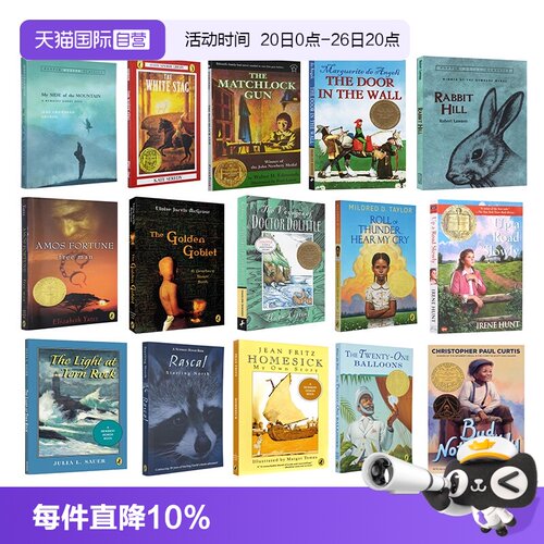 兰斯指数：800-1140