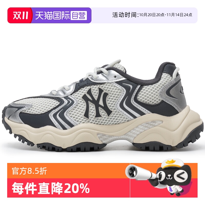 【自营】MLB休闲鞋男女鞋时尚撞色厚底鞋轻便透气运动鞋3ASHW075N