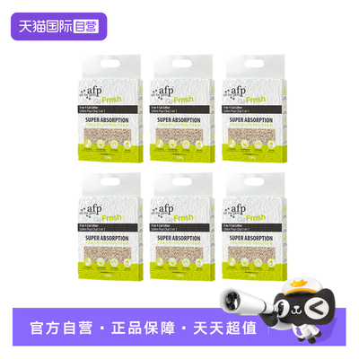 afp2.5kg*6低尘秒结团