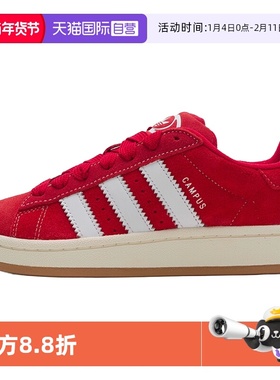 【自营】Adidas阿迪达斯板鞋男女鞋休闲鞋简约轻便运动鞋H03474