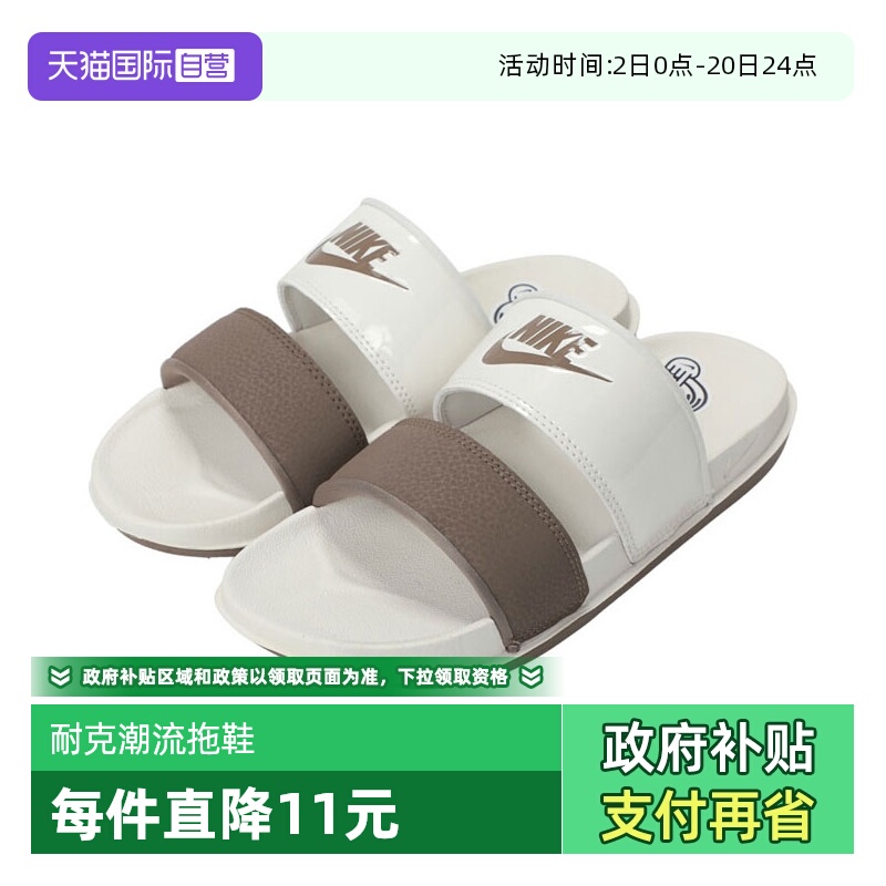 【自营】耐克女子WMNS OFFCOURT DUO SLIDE运动凉鞋DC0496-005