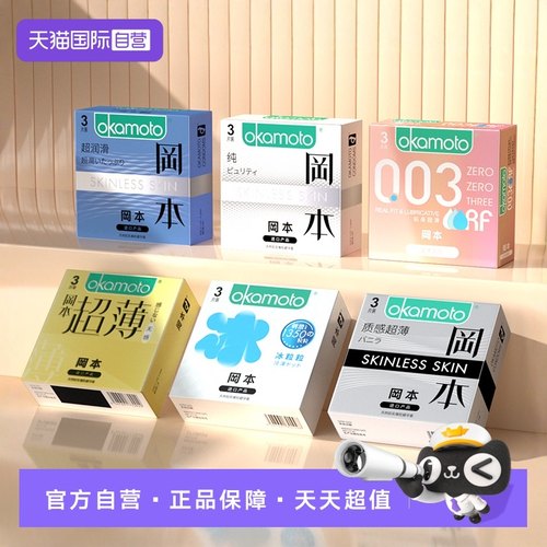 正品保障 保密发货