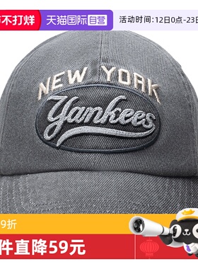 【自营】MLB男女情侣棒球帽撞色字母休闲学院风鸭舌帽3ACPV165N