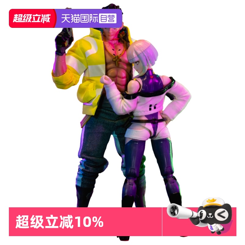 【自营】Jada 赛博浪客 赛博朋克2077 大卫 露西 可动人偶 手办
