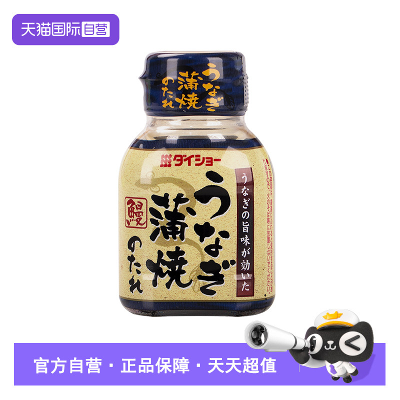 【自营】日本进口大逸昌鳗鱼蒲烧汁105g日式照烧汁拌饭寿司调味料