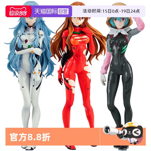 GSC新世纪福音战士手办绫波丽