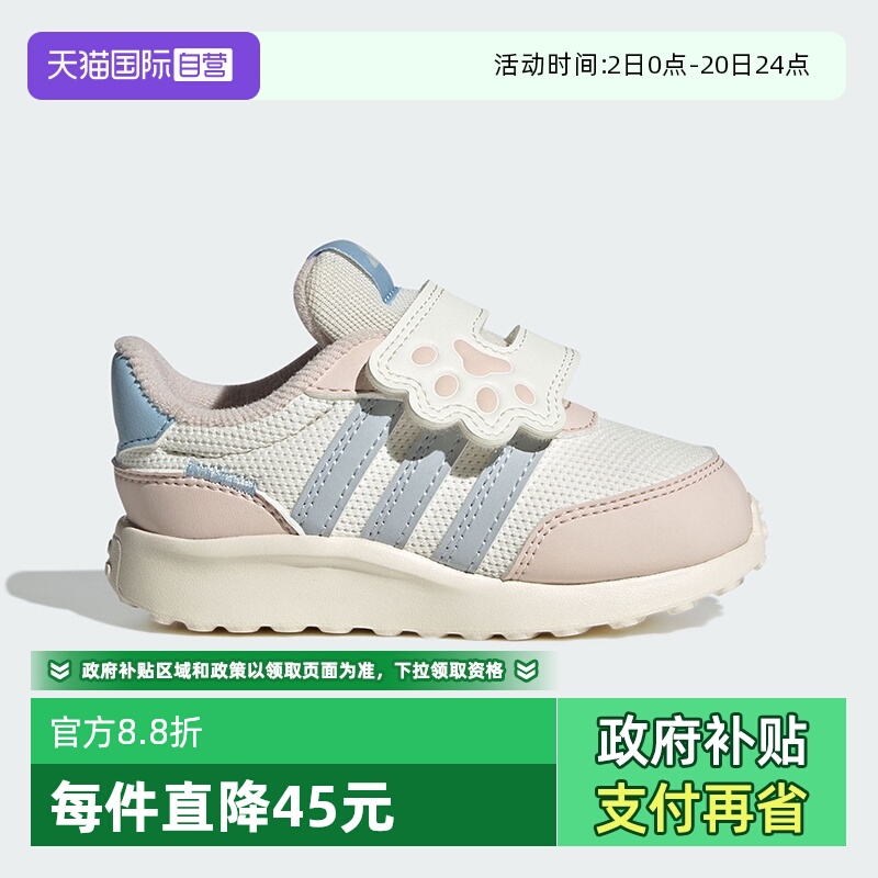 【自营】阿迪达斯RUN 70S春秋新款女童鞋宽掌魔术贴运动鞋JQ4509