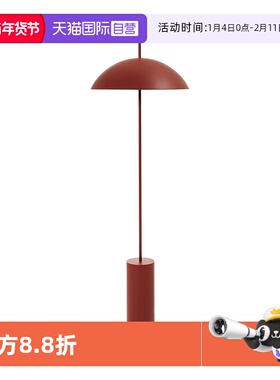 【自营】Kartell意大利进口GEEN-A落地灯创意简约客厅卧室书房灯